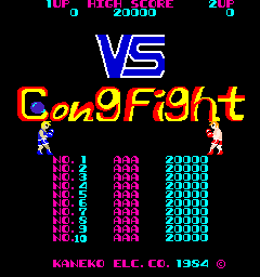 VS Gong Fight Title Screen